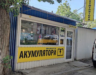 Акумулятори