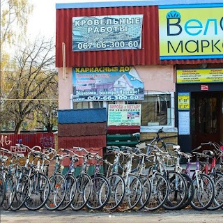 Веломаркет