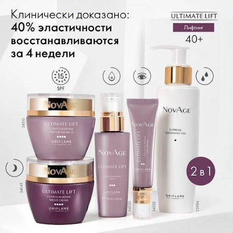 Oriflame Beauty Center 327 м.Хмельницький