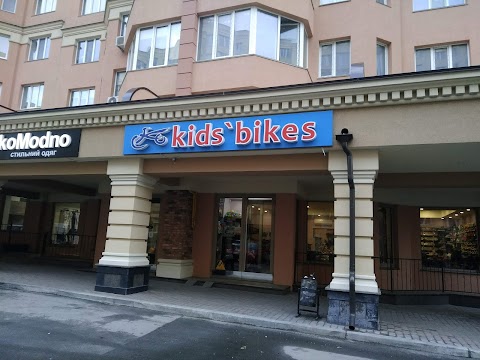 Веломагазин kids'bikes