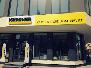 Karcher Store Луцьк