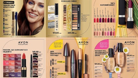 Офіс AVON (Л.Толстого, 5а)