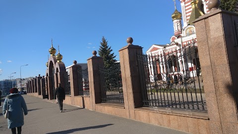 Свято-Пантелеймонівський храм (Російська православна церква, Московського патріархату)