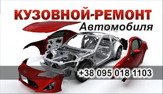 STakvamarin Все для кузовного ремонта