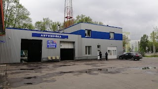 Автомойка Альянс