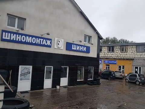 Шини і диски