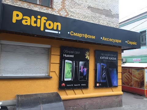 Patifon.ua