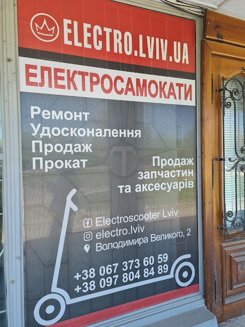 Electro Lviv