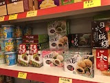 Cork Oriental Supermarket