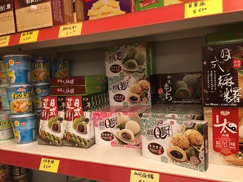 Cork Oriental Supermarket