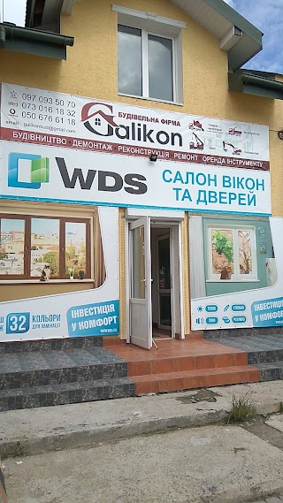 WDS Салон вікон та дверей