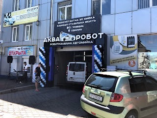 Автолазня