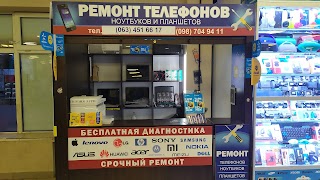 Сервис центр по ремонту телефонов и планшетов