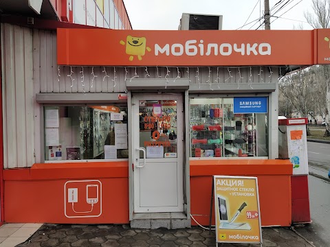 МОБИЛОЧКА, МАГАЗИН