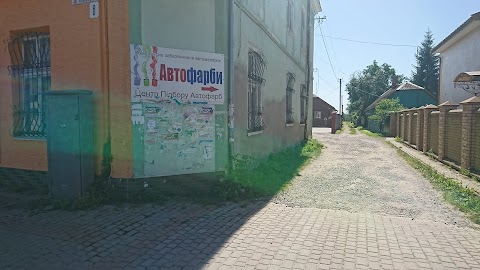 Автофарби