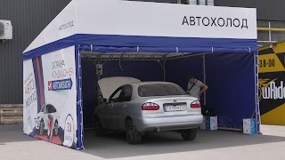 АвтоХолод Оболонь Заправка автокондиціонерів