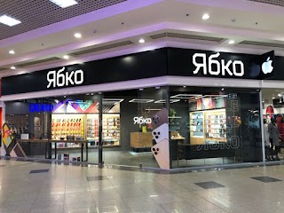 Ябко Apple Store ( ТРЦ "Караван" )