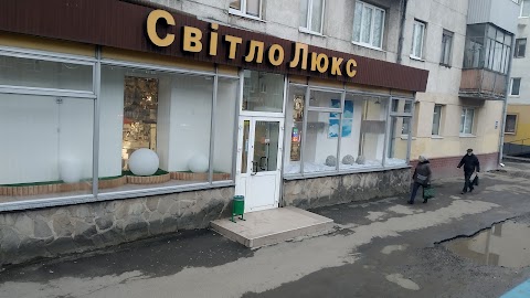 Світло Люкс