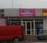 Магазин Прання+