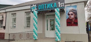 Оптика 1st #209 Звенигородка