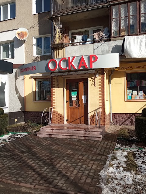 Оскар