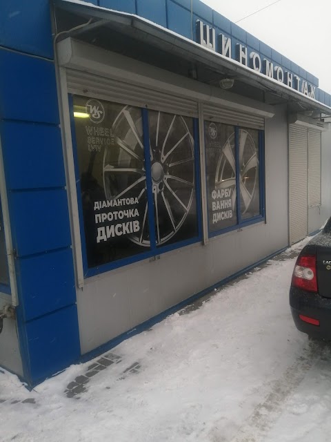 Шиномонтаж Wheelservice