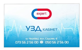 Центр УЗД EXPERT