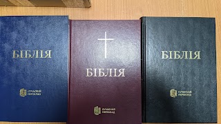 Інтернет-книгарня BOOKSON