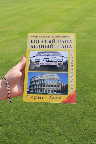 Книги Юа