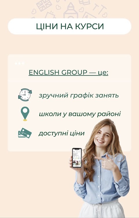 English Group