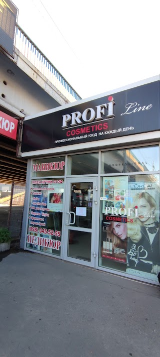 Косметика Profi Line