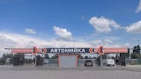 Автомойка самообслуживания Голая Пристань