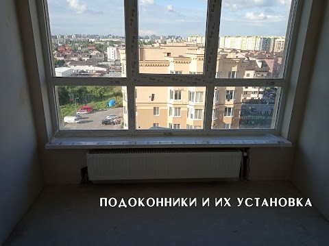 FENSTER - студія віконних технологій