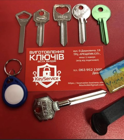 Key Service , Ключи в Черкассах, Авто Ключи с чипом, Виготовлення Дублікатів Ключів, Домофонов.