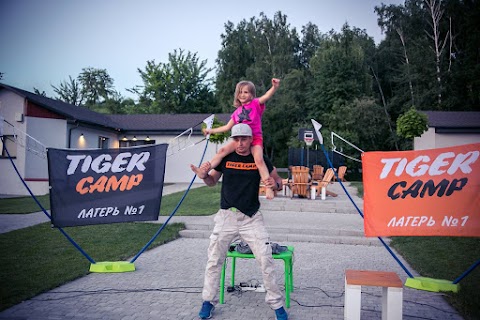 Летний лагерь Multi-Sport Camp Tiger