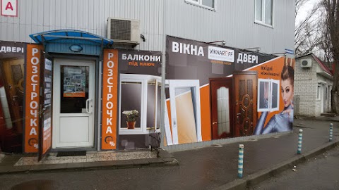 Пластиковые окна, двери VIKNAR'OFF