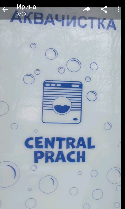 central prach