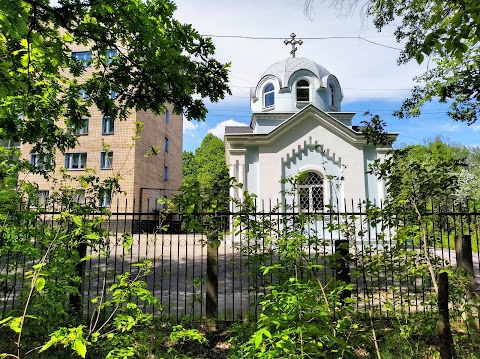 Храм ікони Божої Матері, іменованої Всіх скорботних Радість УПЦ Московського патріархату РПЦ