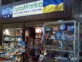 EuroMarka побутова хімія з європи та украіни