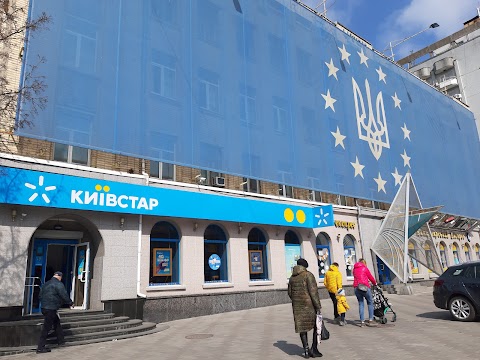 Customer service center "Kyivstar"