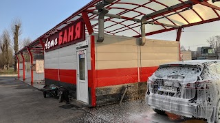 Мойка самообслуживания - Автобаня