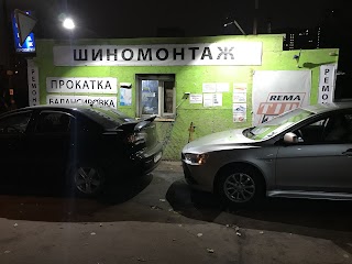 ШИНОМОНТАЖ НА ВІДРАДНОМУ