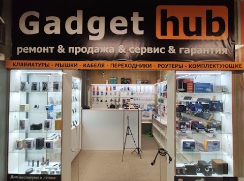 Gadget HUB - Продажа компьтерных и мобильных аксессуаров