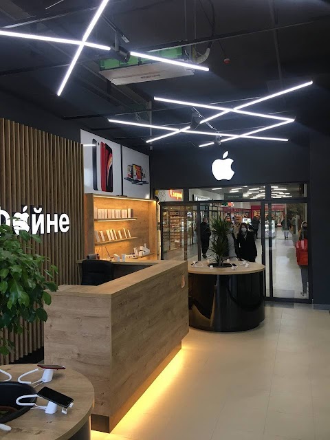 "Файне" - Apple магазин та сервісний центр