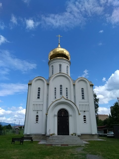 Свято-Духівській Храм