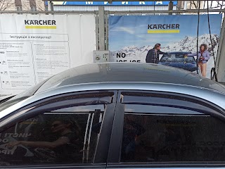 Автомийка сомообслуговування Karcher