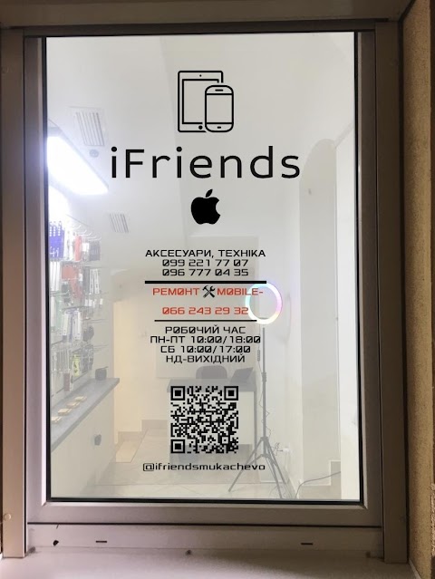 iFriends - телефони аксесуари ремонт