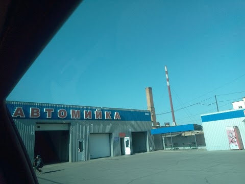 Автомойка