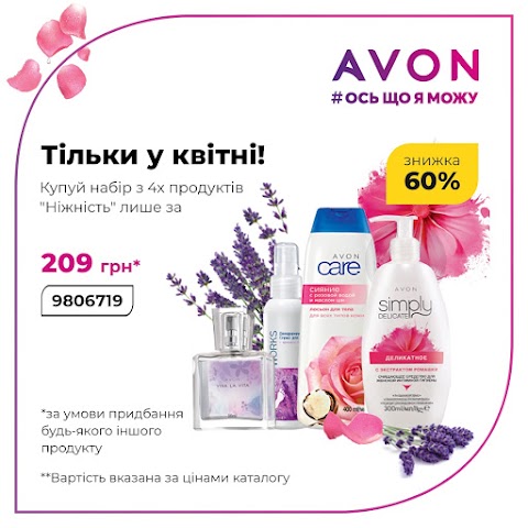 Avon