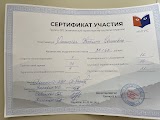 Психолог/ Сексолог / Психотерапевт Татьяна Хмилецкая